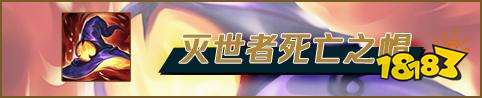 LOLS12冰鳥出什么好 2022冰鳥最強出裝推薦