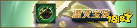 LOLS12冰鳥出什么好 2022冰鳥最強出裝推薦