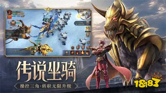 奇跡mu電腦版下載