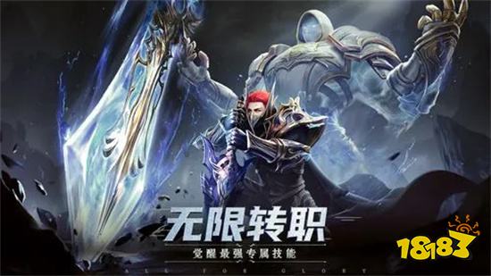 榮耀大天使熱門手游下載