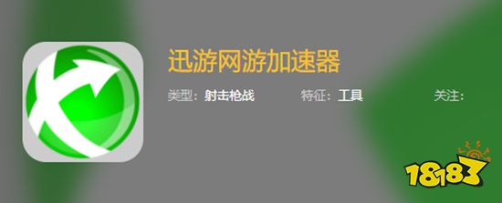 镇魂街国际服下载攻略 镇魂街国际服怎么下载