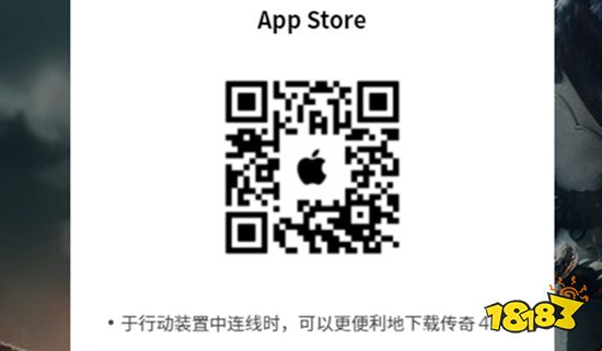 传奇4国际服怎么下载 传奇4国际服下载攻略