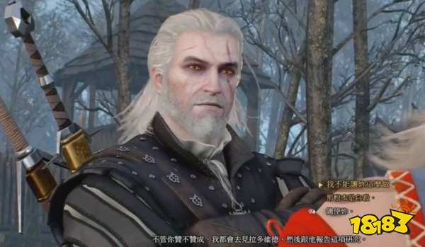 巫师3以知识进步为名怎么选 巫师3以知识进步为名选择攻略