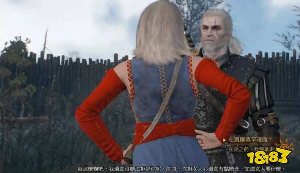 巫师3以知识进步为名怎么选 巫师3以知识进步为名选择攻略