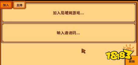 星露谷物语如何联机 星露谷物语联机方法