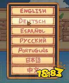 星露谷物语如何联机 星露谷物语联机方法