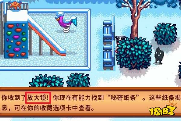 星露谷物语冬日谜团怎么做 星露谷冬日谜团任务攻略