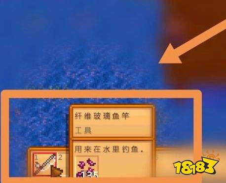 星露谷物语怎么挂鱼饵 星露谷挂鱼饵方法分享