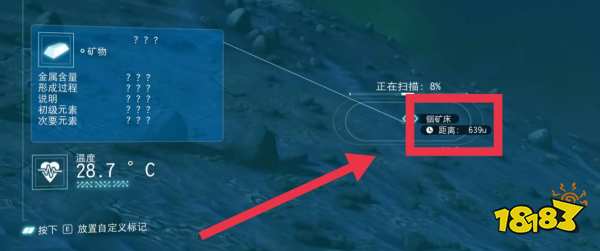 無人深空銦怎么獲得 無人深空銦獲得攻略