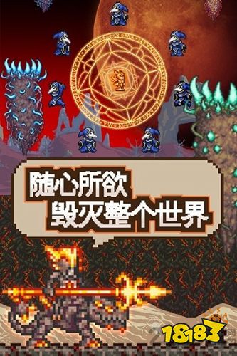 泰拉瑞亚1.3完整版