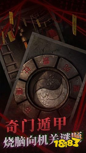 紙嫁衣2完整版下載