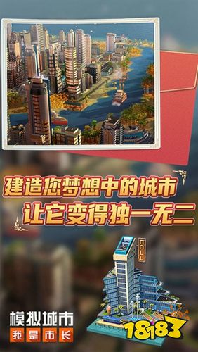 模擬城市我是市長2022