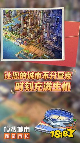 模擬城市無(wú)限綠鈔版