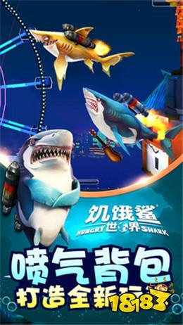 饑餓鯊世界2022版下載