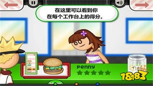 老爹漢堡店2022版下載