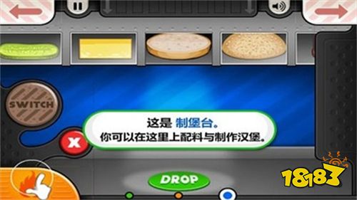 老爹漢堡店中文版下載