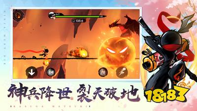 忍者必须死3最新版2022