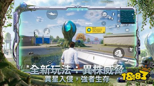 PUBG Mobile国际服