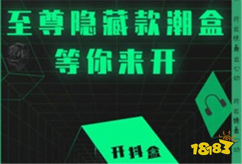 抖抖盒v2.0.1下載