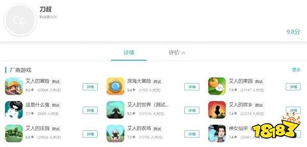 两年做10款游戏 他的最新作品进入了TapTap新品榜前十
