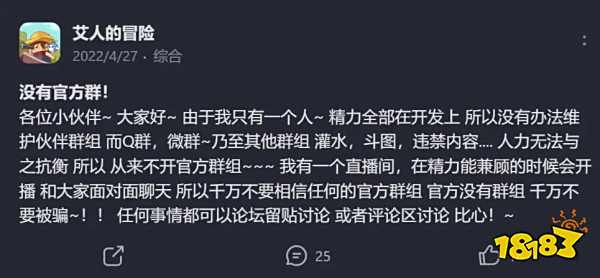 两年做10款游戏 他的最新作品进入了TapTap新品榜前十
