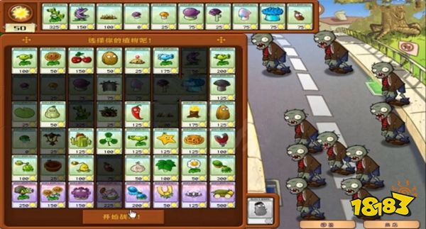 植物大战僵尸全日无休成就怎么完成 全日无休成就完成方法