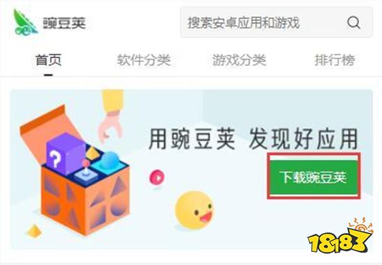 谷歌三件套怎么下載 谷歌三件套下載攻略