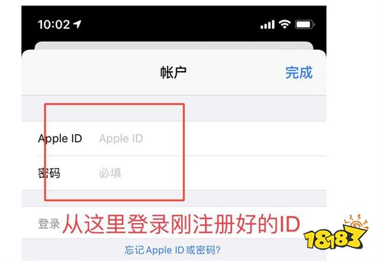 苹果儿童账号怎么退出登陆