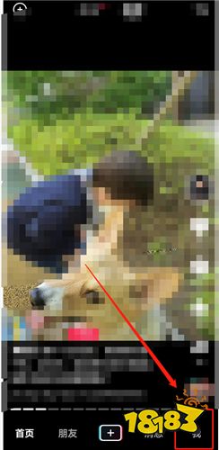 抖音短視頻免費下載