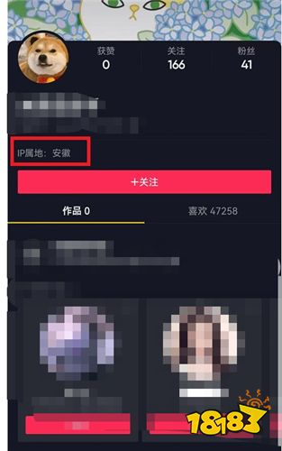 抖音短視頻免費下載