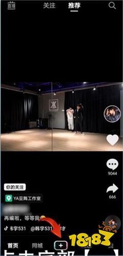 抖音短視頻免費下載