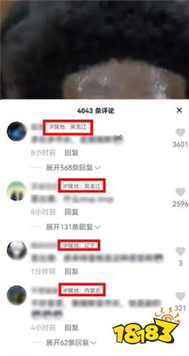 抖音短視頻免費下載