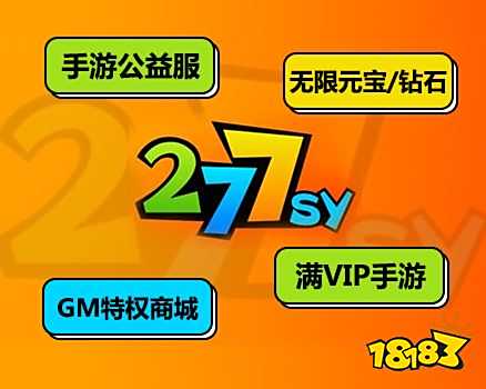 玩bt游戏什么平台最好 十大良心bt手游平台合集