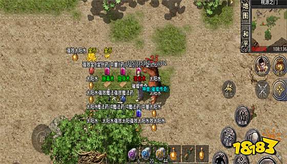 传奇合击版本下载