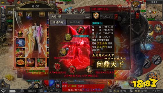 攻速冰雪传奇打金版