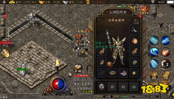 冰雪传奇开服时间表 冰雪传奇新区预告