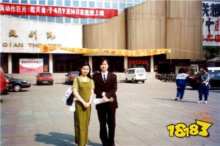 25年前的「剑侠情缘」,意外成为国产游戏救市之作