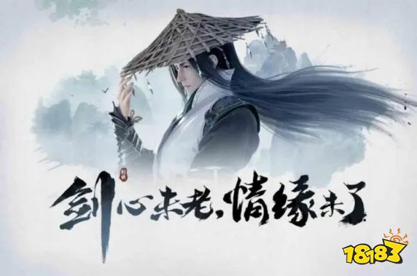 25年前的「剑侠情缘」,意外成为国产游戏救市之作