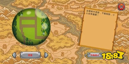 一个塔防最新版