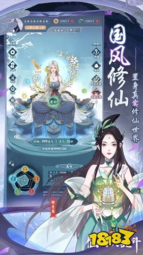 仙岛大乱斗最新版