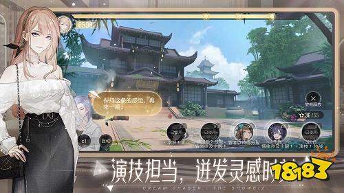 絕對演繹網(wǎng)易下載
