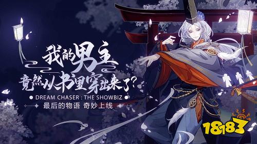 絕對演繹網(wǎng)易下載