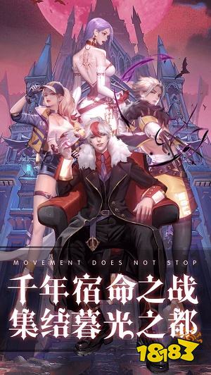 暮光起源最新下載