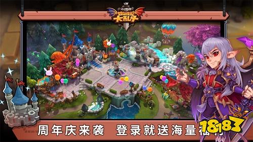 城堡传说大乱斗最新版