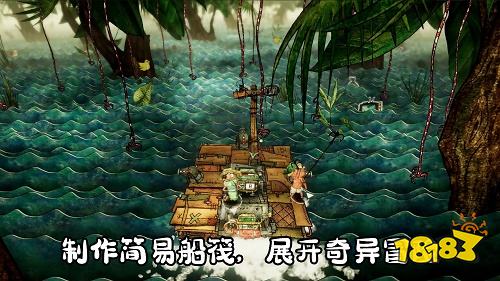 破烂水手下载