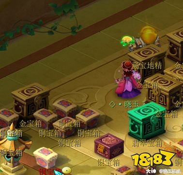 梦幻西游帮派迷宫详细攻略 帮派迷宫怎么玩