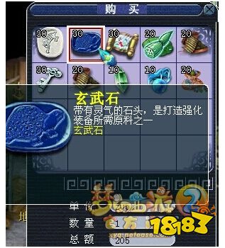 梦幻西游帮派荣誉积分可以兑换什么 帮派荣誉积分怎么获得