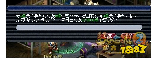 梦幻西游帮派荣誉积分可以兑换什么 帮派荣誉积分怎么获得