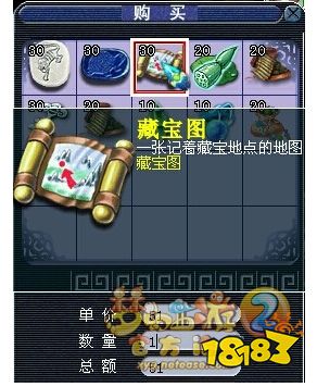 梦幻西游帮派荣誉积分可以兑换什么 帮派荣誉积分怎么获得