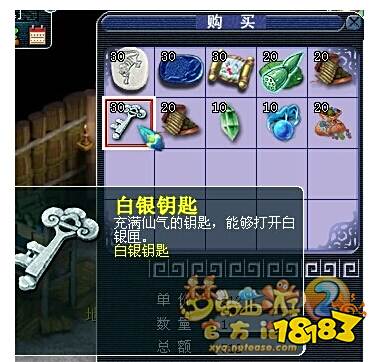 梦幻西游帮派荣誉积分可以兑换什么 帮派荣誉积分怎么获得